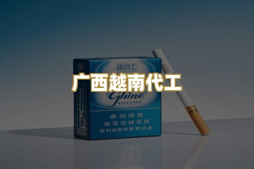 日本免税爆珠